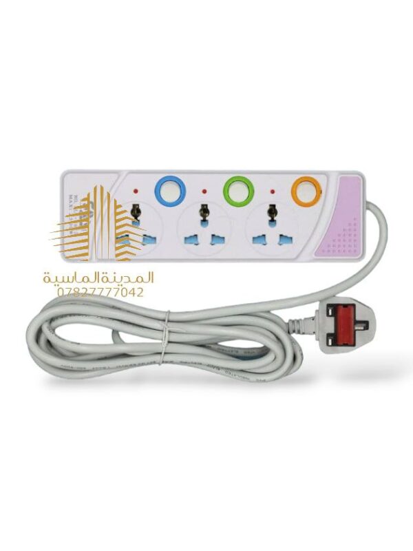 سيار واير 2م ملون