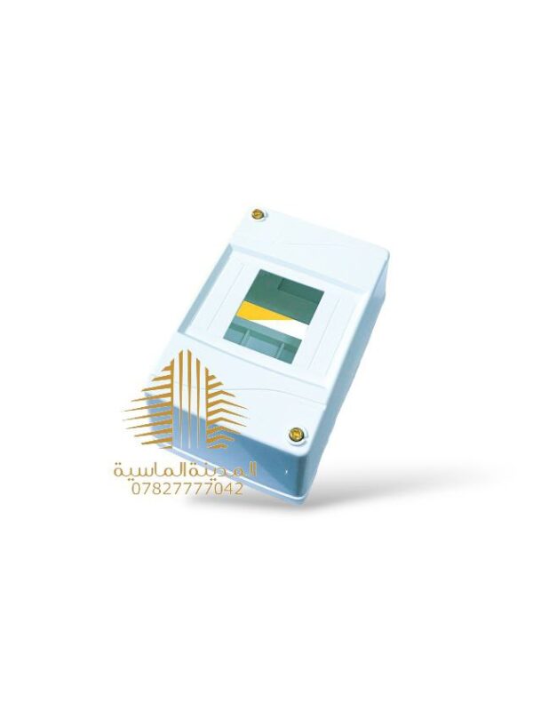 كفر قاطع مزدوج ابيض