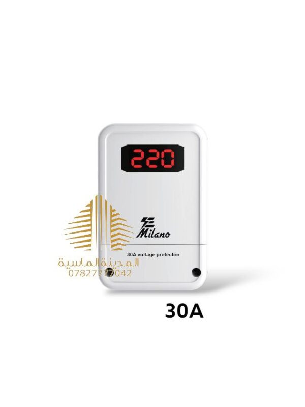 جهاز حمايه سبلت 30A