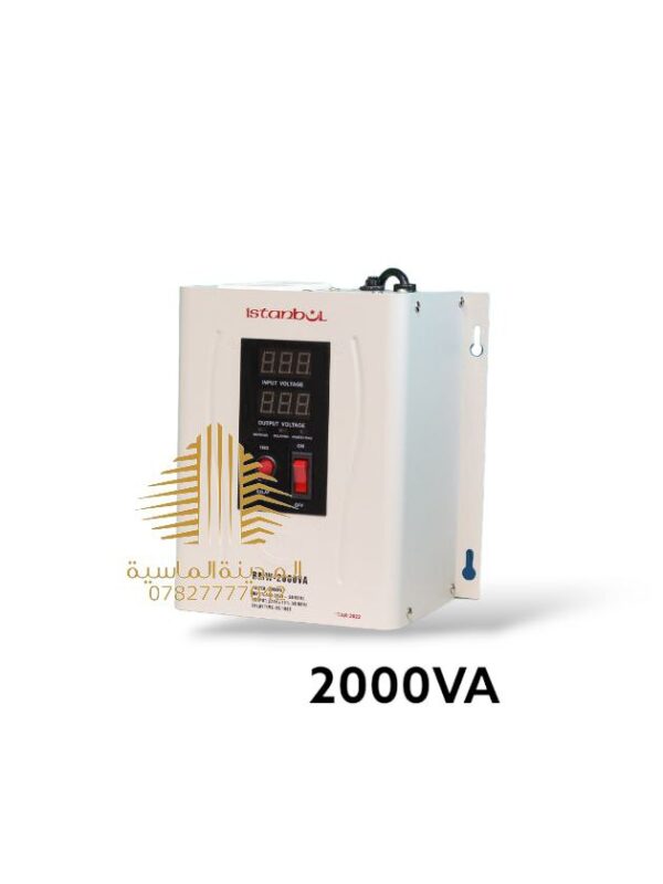 رافع قدره 2000V