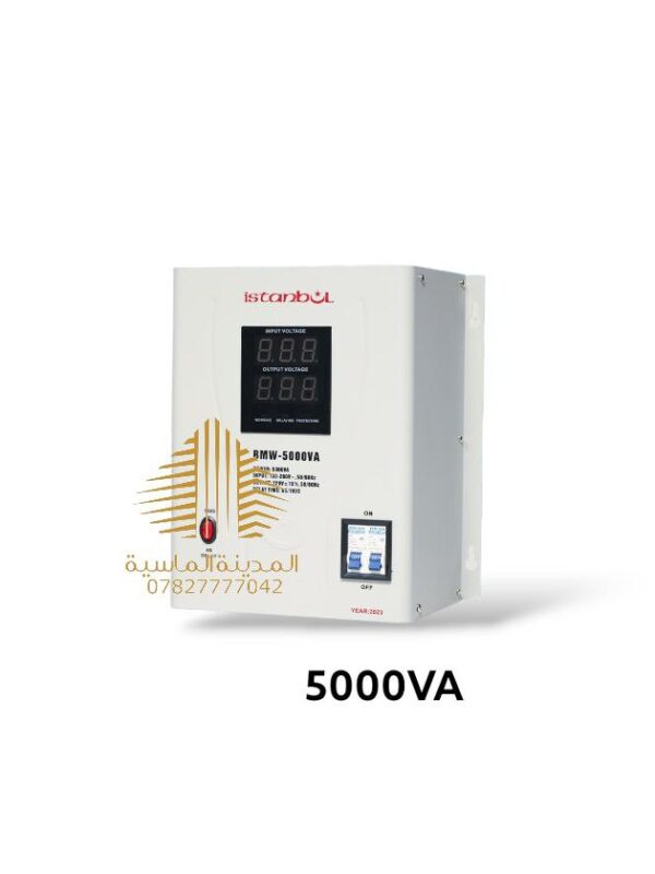 رافع قدره 5000V