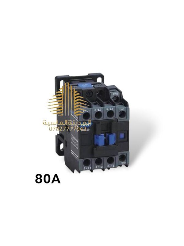 كوندكتر تحويل 80A