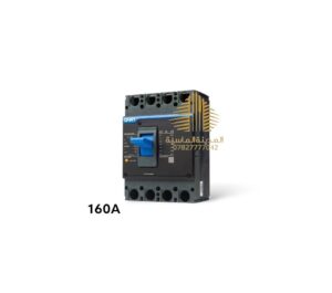 قاطع هوائي رباعي 160