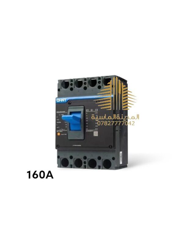 قاطع هوائي رباعي 160