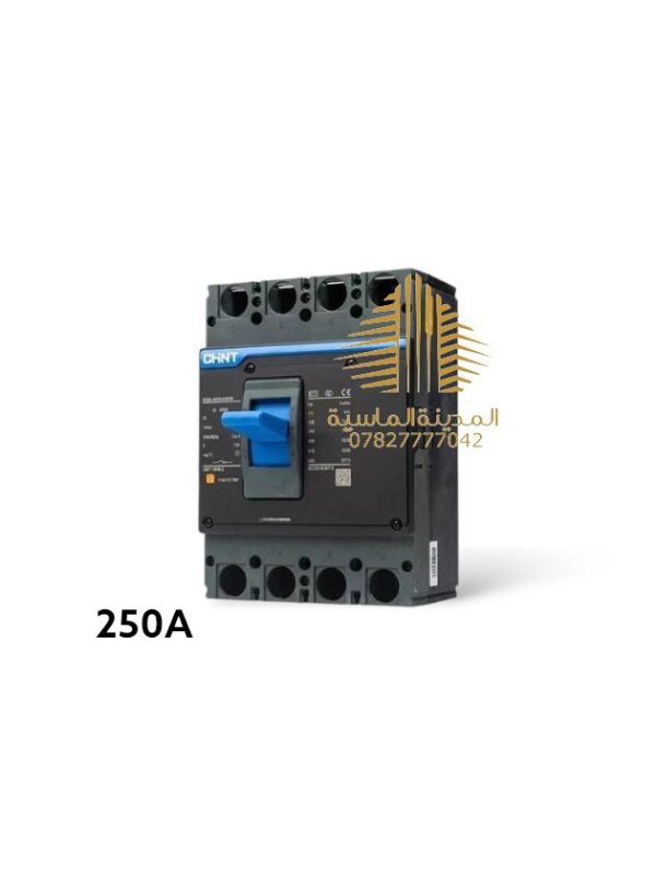 قاطع هوائي رباعي 250