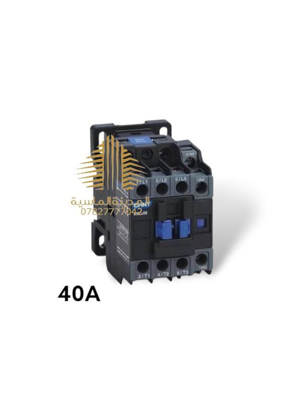 كوندكتر تحويل 40
