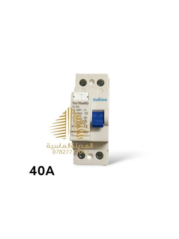 قاطع حساس 40
