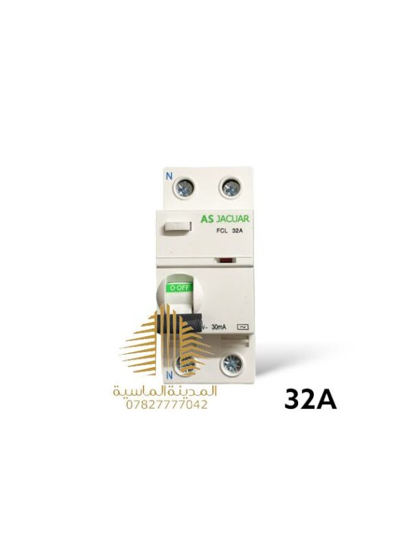 قاطع حساس 32