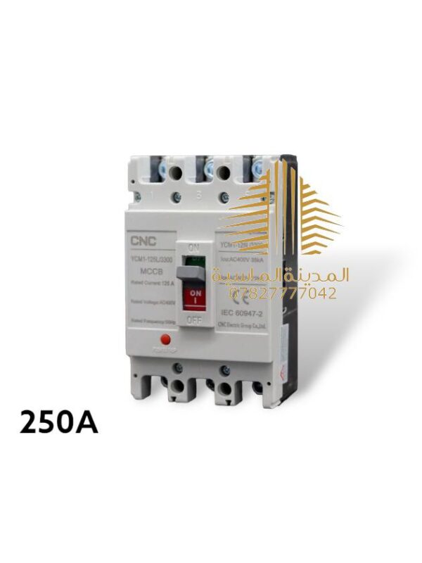 قاطع هوائي ثلاثي 250
