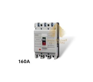 قاطع هوائي ثلاثي 160