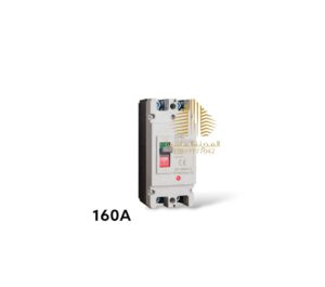 قاطع هوائي ثنائي 160