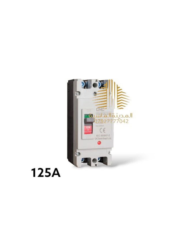 قاطع هوائي ثنائي 125
