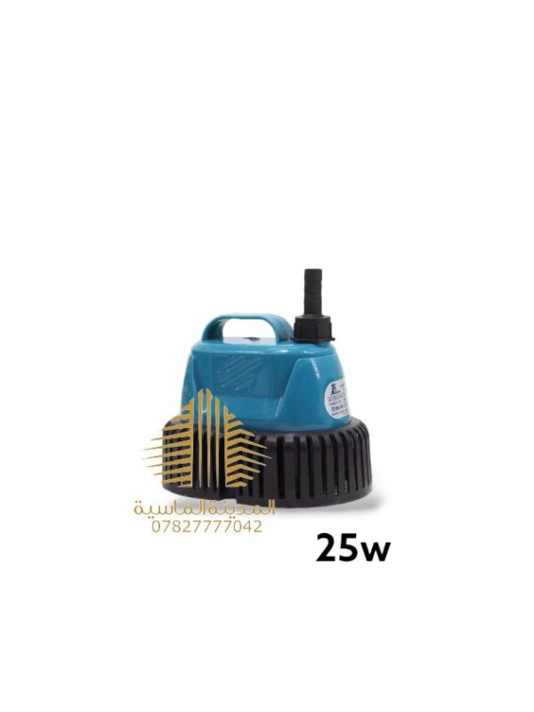 واتر بم 25 واط غطاس