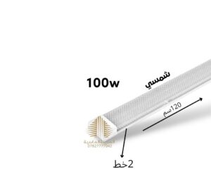 شمعه 2 خط 100 واط شمسي
