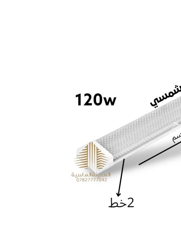 شمعه 2 خط 120 واط شمسي