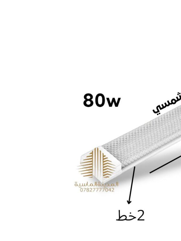 شمعه 2 خط 80 واط شمسي