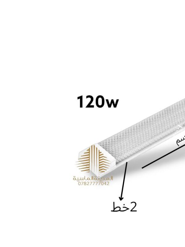 شمعه 2 خط 120 واط ابيض