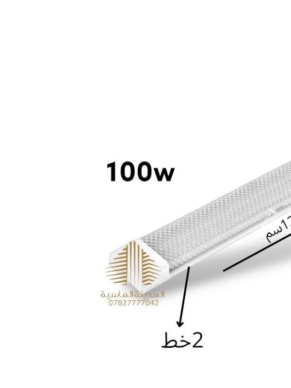 شمعه 2 خط 100 واط ابيض