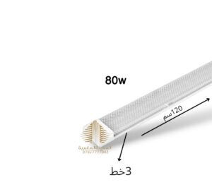 شمعه 3 خط 80 واط ابيض