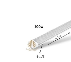 شمعه 3 خط 100 واط ابيض