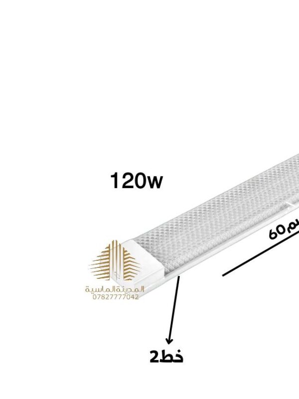 شمعه 2خط 120 واط 60 سم