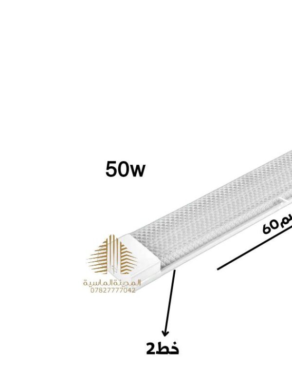 شمعه 2 خط 50 واط 60سم ابيض