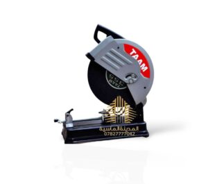 كتر قطع تام 355