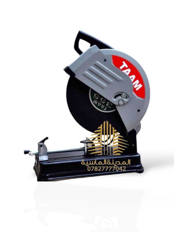كتر قطع تام 355