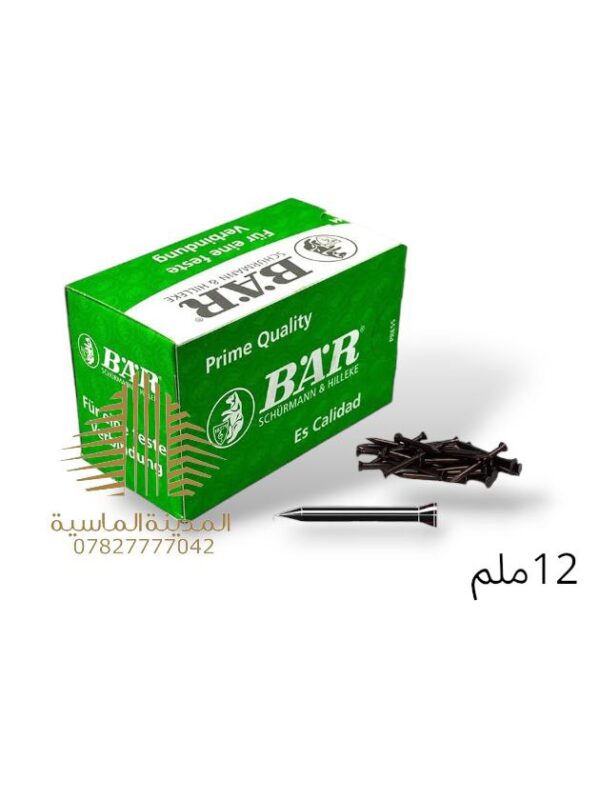 مسمار تاسيس 12 ملم