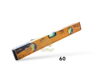 كبان 60 سم جوستر