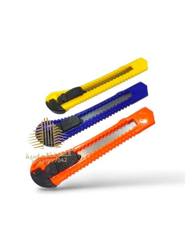 شفرة قطع ملون