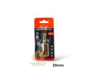 سكويره سيراميك 20 ملم