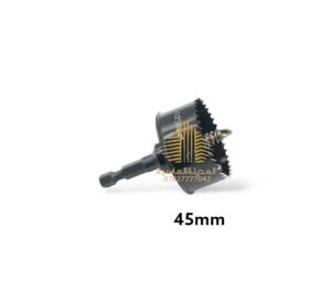 سكويره حفر 45 ملم