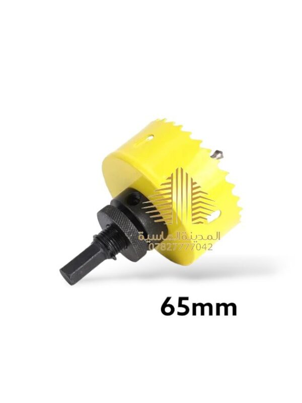 سكويره حفره 65 ملم صفره