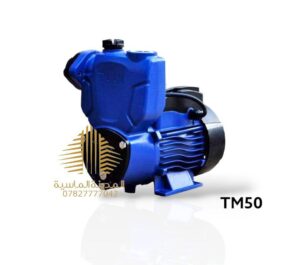 ماطور ماء حرامي 50 تام