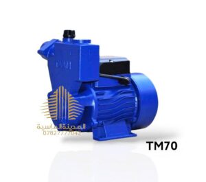 ماطور ماء حرامي 70 تام