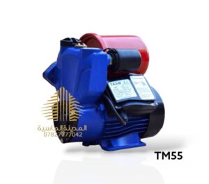 ماطور ماء بوستر 55 تام