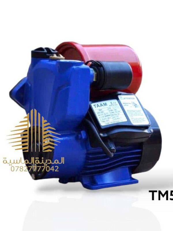 ماطور ماء بوستر 55 تام