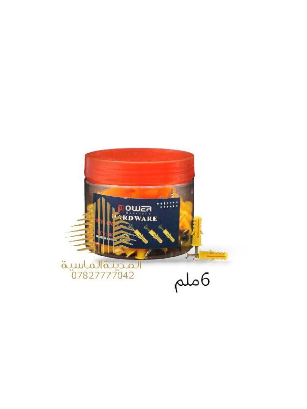 جوي 6 ملم بعلبه