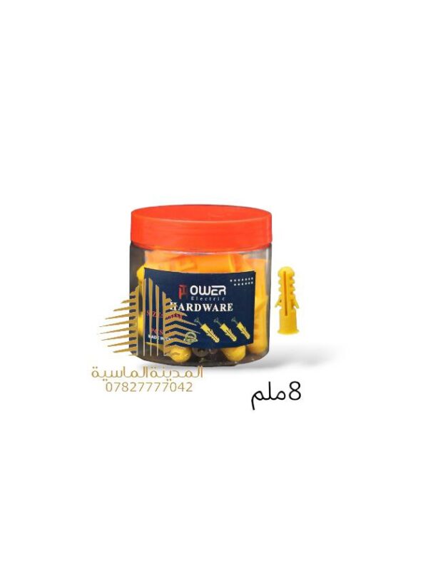 جوي 8 ملم بعلبه