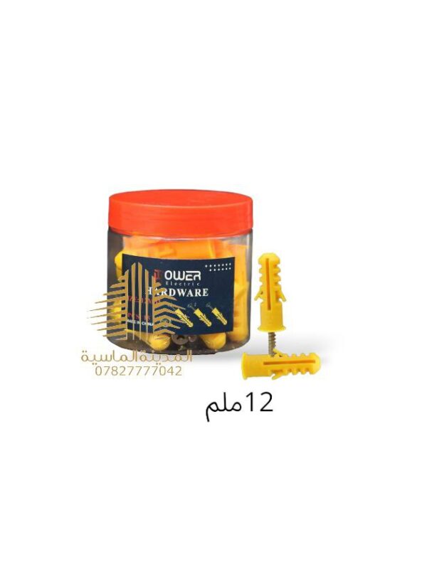 جوي 12 ملم بعلبه