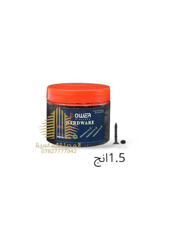 برغي ميلامين 1.5 انج