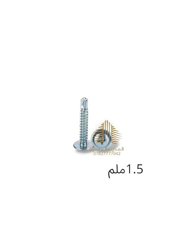 برغي كوشه 1.5