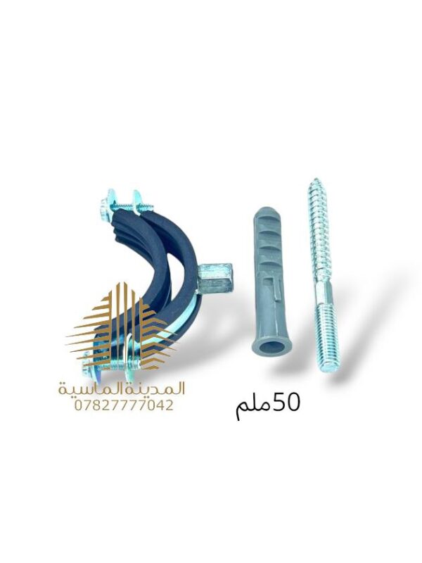 قفيص برغي تعليك 3انج