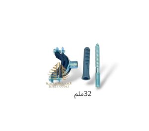 قفيص برغي تعليك 2انج