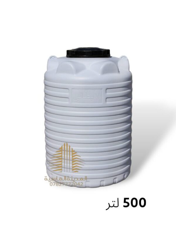 خزان ماء 500 لتر عمودي