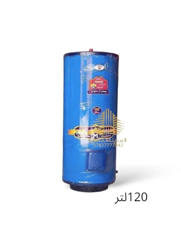 سخان 120 لتر الكوثر