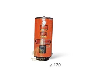 سخان 120 لتر اوبر