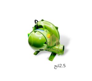 منفاخ كباب 2.5 انج كهربائي
