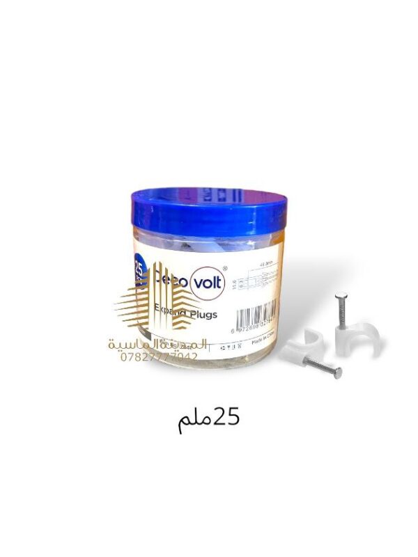 قفيص 25 ملم بعلبه